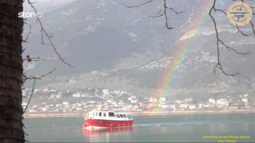 Προβολή της πόλης των Ιωαννίνων μέσω του τηλεοπτικού σταθμού Star